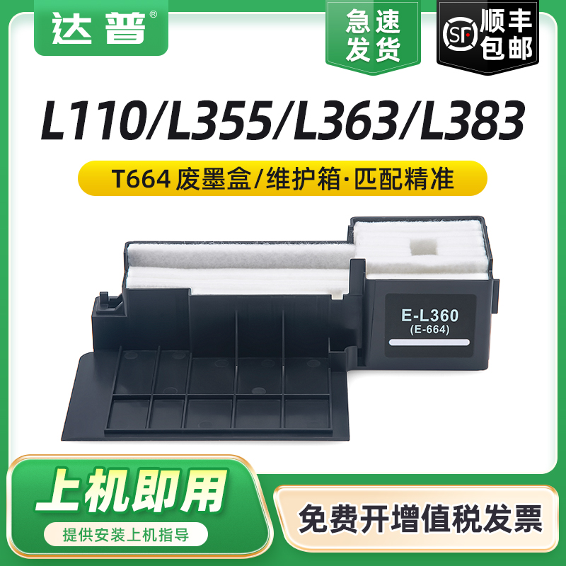 全新升级不漏墨 吸墨量大装机即用 急速发货