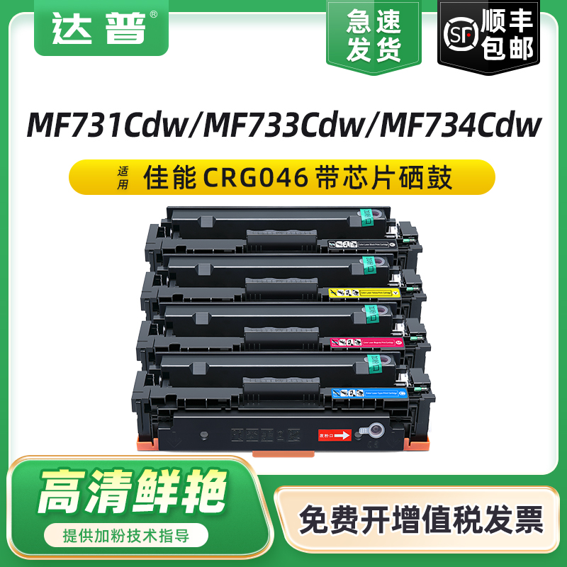 易加粉用完加墨更容易 顺丰发货 免费开增票