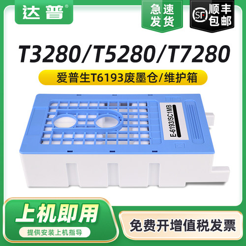 全新升级不漏墨 吸墨量大装机即用 急速发货