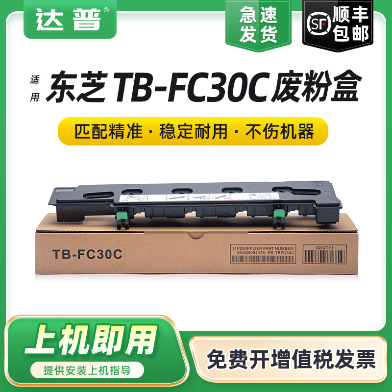 ABS环保耐磨，大容量精密智造，24H急速发货