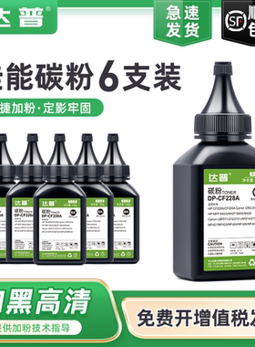 适用惠普M528dn碳粉hp89a M507dn/n M528c/f/z E50145dn E52645dn W9008MC佳能LBP325x MF543dw/x CRG056墨粉