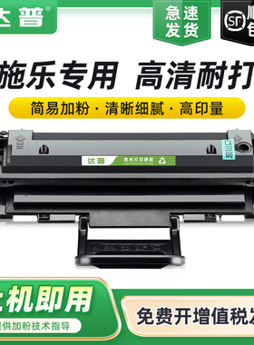 适用富士施乐3117 3122 3124 3125硒鼓Xerox WorkCentre PE220碳粉盒phaser 3200MFP 3200b戴尔DELL 1100墨盒
