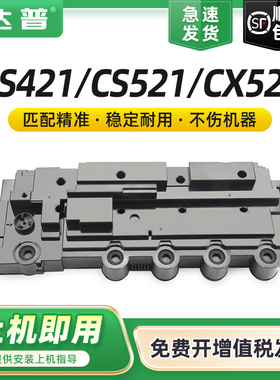 适用利盟CS421废粉盒CS321 CS521 CX421 CX521废粉仓CS621 CX522碳粉回收盒CS622 CX621 CX622 CX625收集器瓶