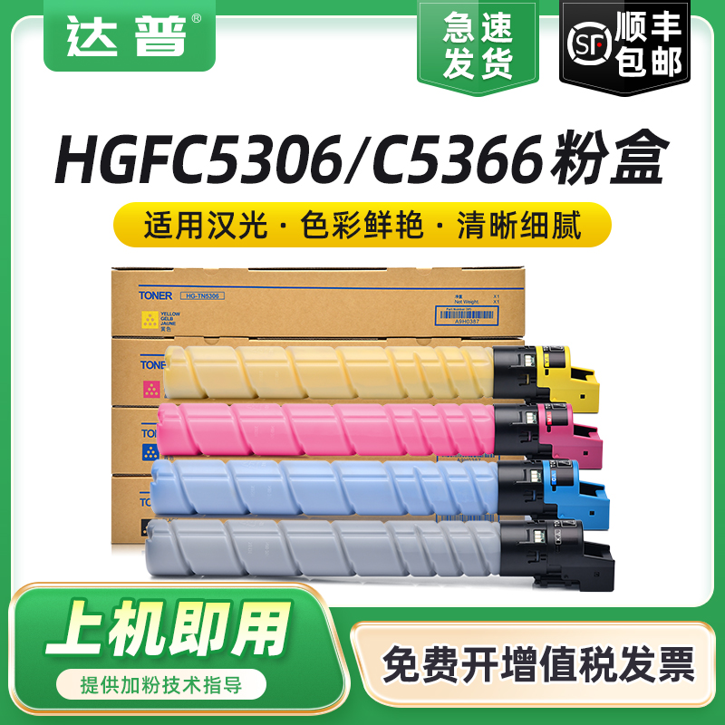 碳粉量不虚标 打印效果媲美原装 不满意包退