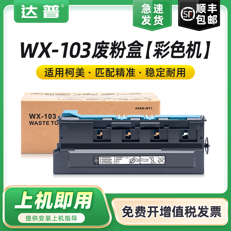 全新环保胶件，大容量精密智造,24H闪电发货
