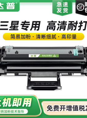 适用三星4650硒鼓SCX-4650f 4652f 4655f 5655fn打印机墨盒碳粉盒SCX-4650n 4655fn粉盒 MLT-D117S易加粉硒鼓