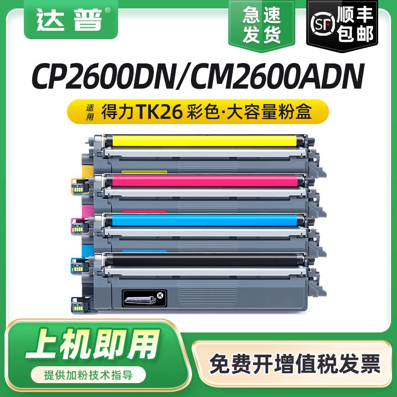 顺丰当天发货 部分地区次日达 可免费开增票