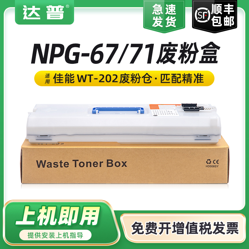全新环保胶件，大容量精密智造,24H闪电发货