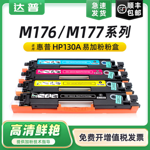 领劵立减 顺丰当天发货 可免费开增值税发票