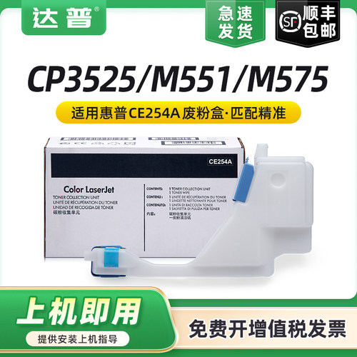 全新环保胶件，大容量精密智造,高效发货