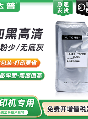 适用佳能NPG-28袋装粉G59 2420l iR2318L 2320n 2422D 2016墨粉2022i 2206ad 2202 2204n得力M221N复印机墨粉