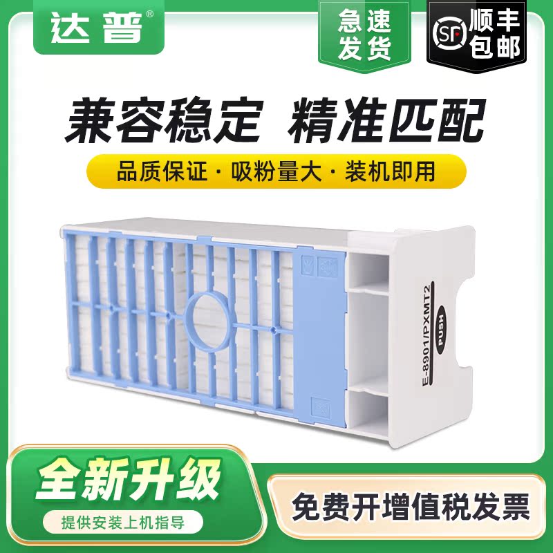 全新升级不漏墨 吸墨量大装机即用 急速发货