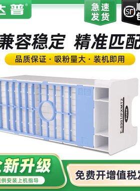 适用爱普生C8901废墨盒PX-7000 7500N 7550 9000 9500 9550 H7000 8000 9000废墨收集垫SL-D3000 P6000废墨盒