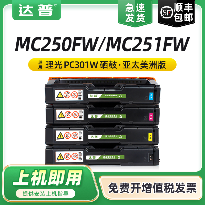 化学专用碳粉 打印清晰 色彩艳丽 顺丰包邮