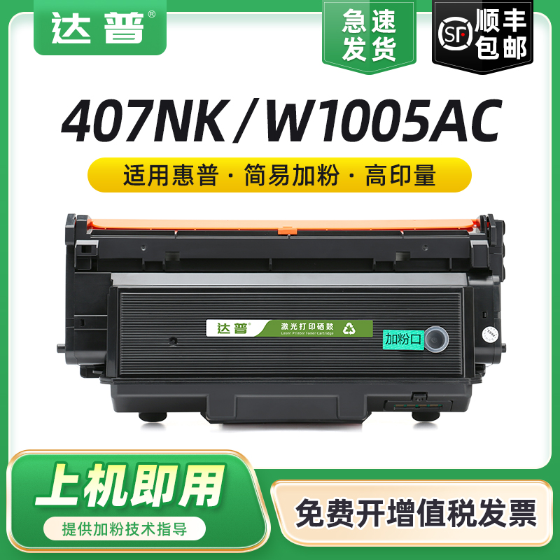 粉盒易加粉设计 用完循环再添加 节约成本