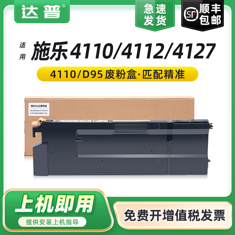 全新环保胶件，大容量精密智造,24H闪电发货