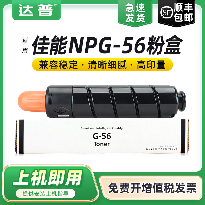 碳粉量不虚标 打印效果媲美原装 不满意包退