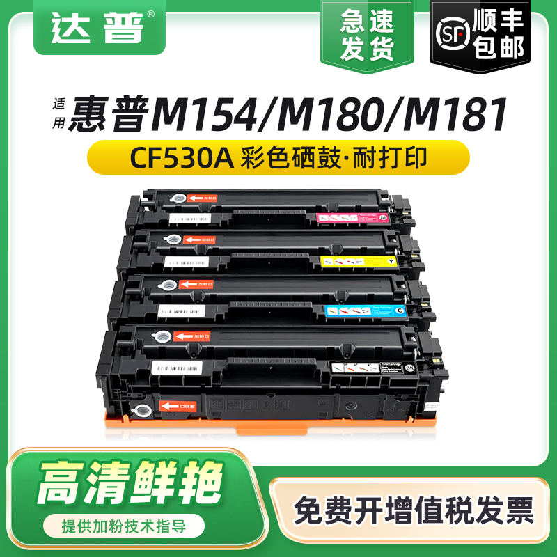 领劵立减 顺丰当天发货 可免费开增值税发票