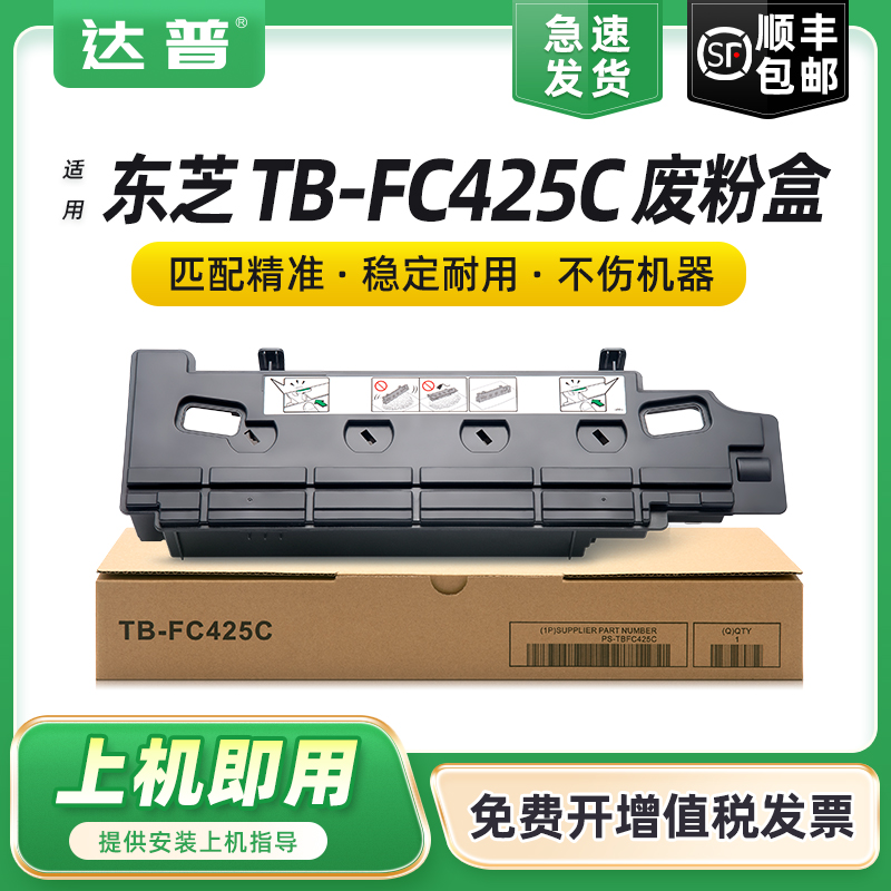 全新环保胶件 大容量精密智造 顺丰闪电发货