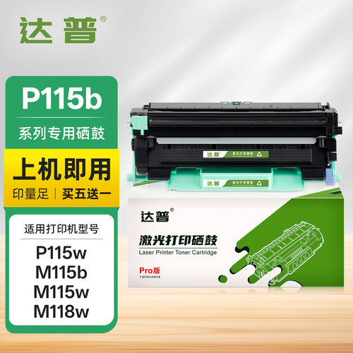 易加粉用完可加粉 输出稳定 高效发货