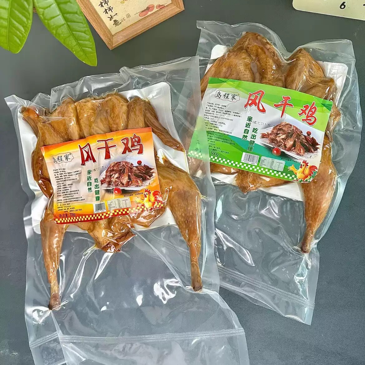 沂蒙山风干鸡山东特产手撕开袋即食正宗风干土鸡腊鸡农家自制熟食