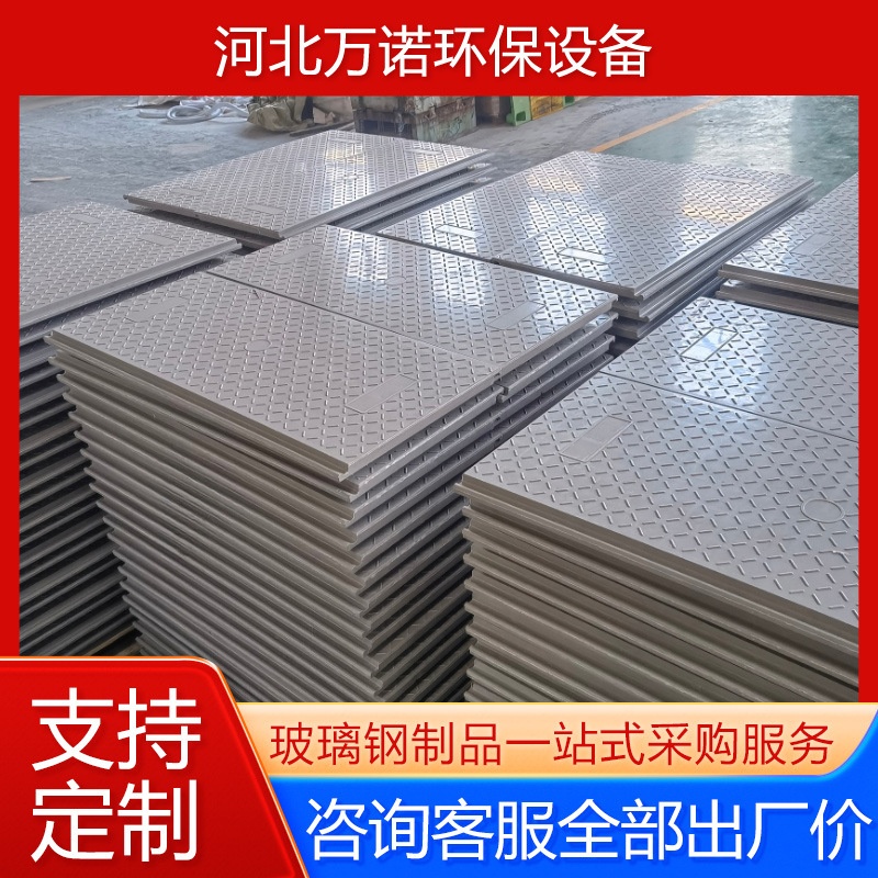 玻璃钢电力盖板隧道配电房排水沟电缆沟盖板 背面加筋固定盖板