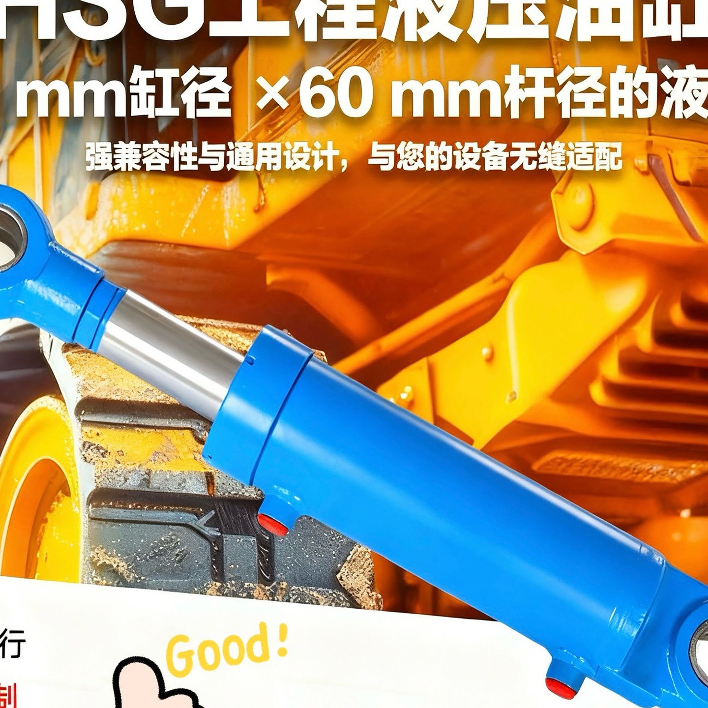 前后耳环式双缸液压油缸活塞杆柱塞缸子母快速伺服法兰铰轴压力机