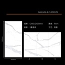 轻奢1200x2400岩板大板瓷砖无限连纹电视背景墙大堂酒店地板砖