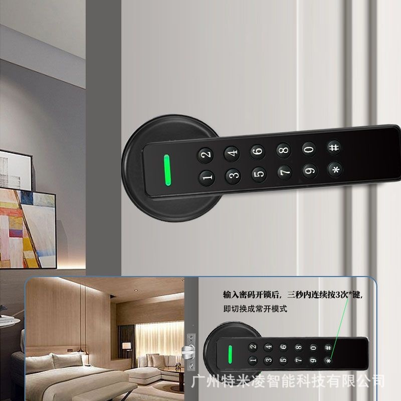 卧室房门智能密码锁双排分体木门室内房门公寓锁电子门锁厂家
