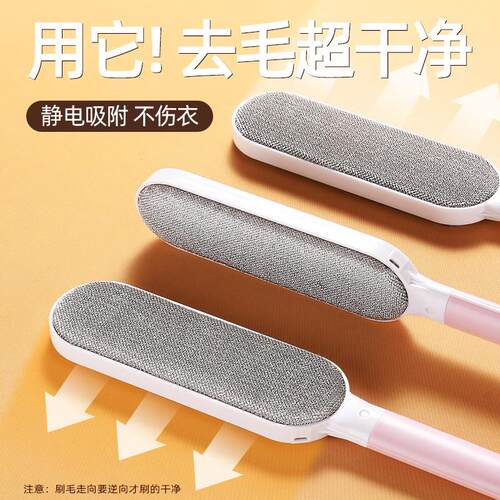 德国粘毛器静电除毛刷滚筒衣服去除猫毛衣物黏尘刮毛神器
