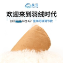 扶云羽绒头枕Air 竖绑 柔软汽车车用头枕护颈枕靠枕