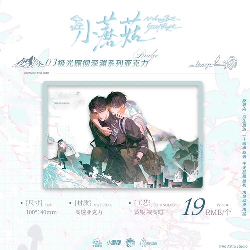 出泉动漫 小蘑菇三期徽章吧唧色纸娃娃二次元周边 官周