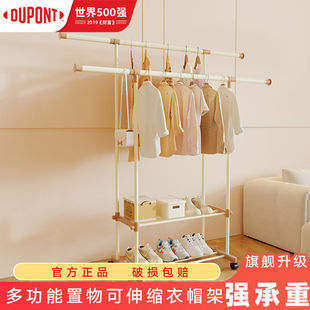 杜邦衣帽架落地卧室挂衣架简约现代立式 网红衣服架子客厅挂包架子