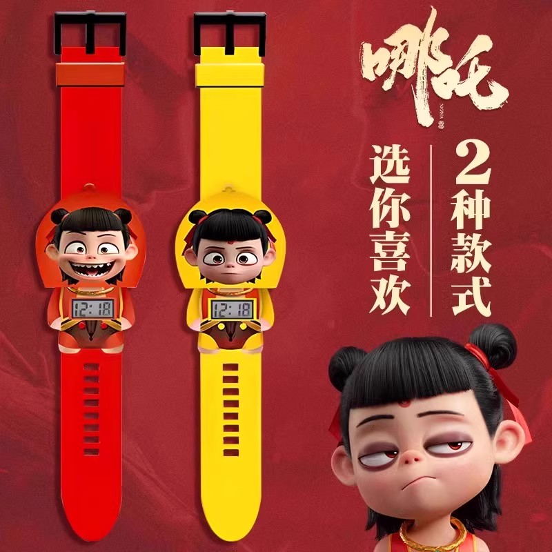 哪咤2儿童手表玩具男孩子3岁卡通2025新款宝宝益智电子表防水防摔