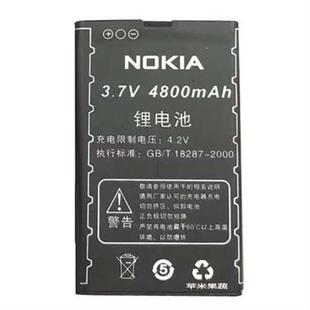 W微宝宝之家 适用于新NOKIAF105老人机电池国产手机通用电板核对版