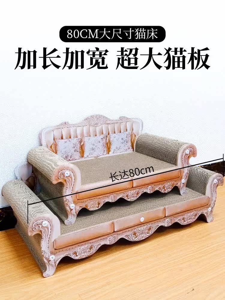 得瓦酷U沙发椅猫型板耐磨不CP-016/C掉屑抓猫窝一体楞纸超大号贵怎么样,好用不?