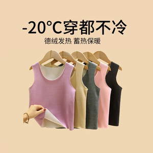 秋冬宝宝德绒发热保暖背心女童内衣加绒加厚男童马甲无痕内穿打底