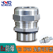 304不锈钢电缆接头M12M20M25M32M40M63防爆格兰IP68密封防水葛兰