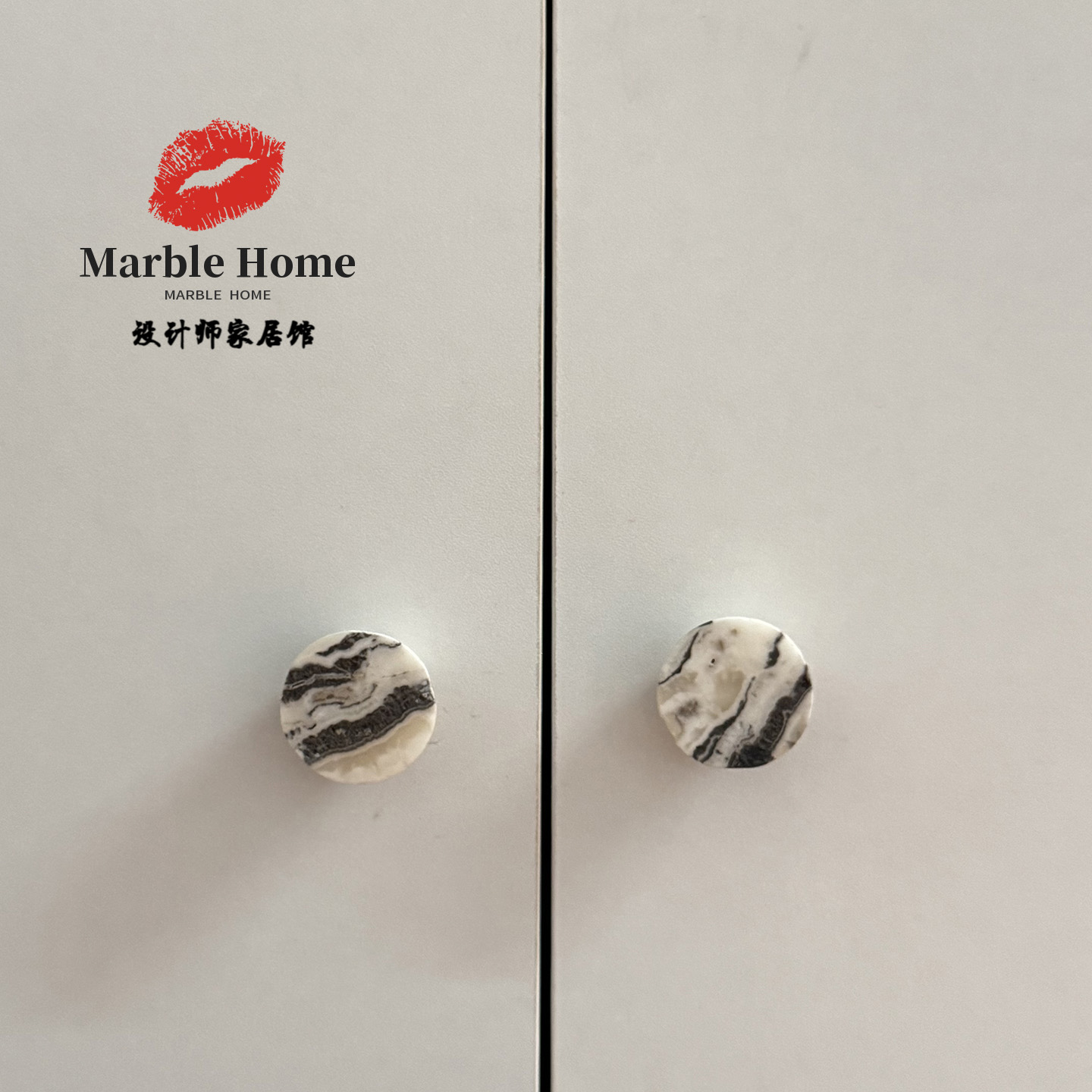 法式侘寂风天然大理石锥形拉手
