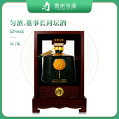 赠礼 匀酒董事长封坛酒53度5L酱香型白酒 摆柜 宴请高端年份酒