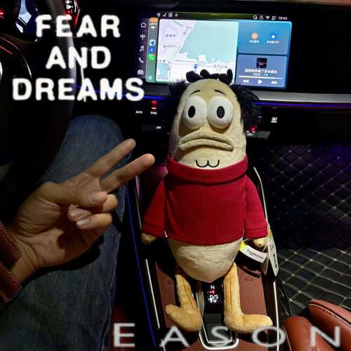 Eason陈奕迅玩偶好秃然小