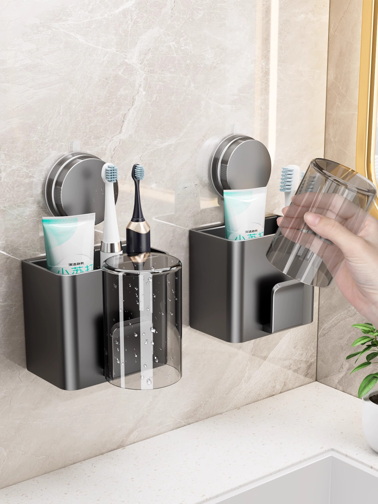 德国吸盘电动牙刷牙杯置物架漱口杯牙具壁挂式免打孔卫生间挂架子