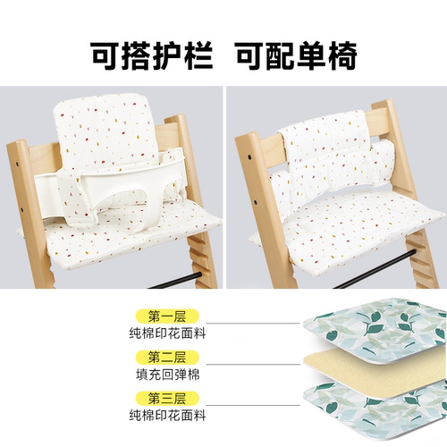 防水耐脏成长椅防水耐脏