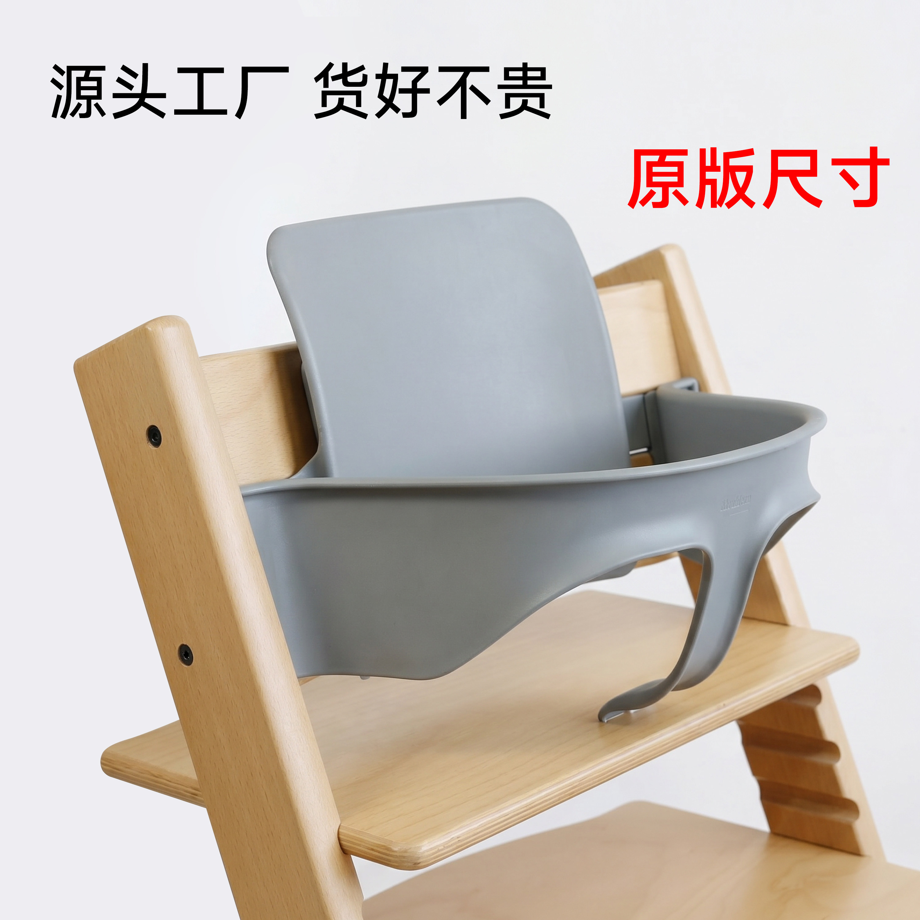 成长椅配件围栏护栏餐盘坐垫安全带适用成长椅宝宝餐椅安全防护栏图片