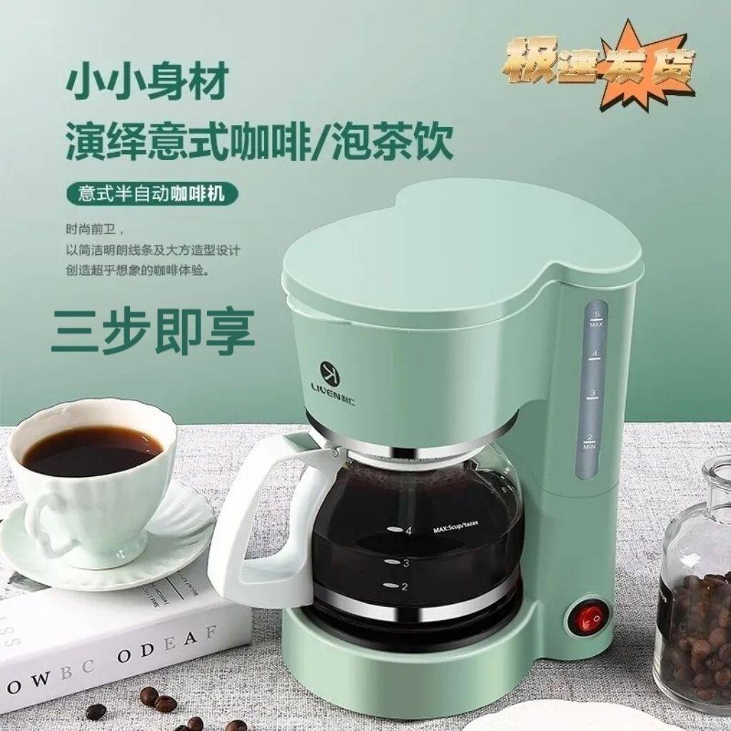 利仁(Liven)美式滴漏式咖啡壶多功能泡茶器LPKF-8家用办公室保温属于什么档次？