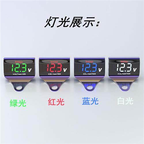 电动车摩托车KOSO电压表电摩改装12V150V通用防水LED电压表仪表