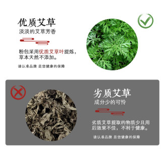 正品老北京足贴艾草艾灸贴贴脚贴非去湿气祛湿祛寒排毒脚底疲劳