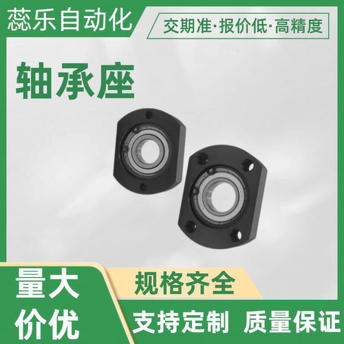 BGTCA6901 6001 6201 6902 6002 6202 6903 6003ZZ法兰轴承座组件