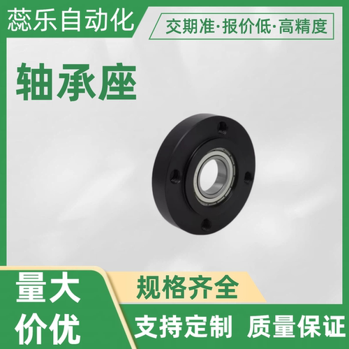 BGRR6802 6902 6002 6202 6903 6003 6203ZZ定位嵌入式轴承座组件