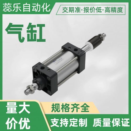 SCJ32X40X50X63X80X100X125*25X75X100*125X150S气动可调行程气缸